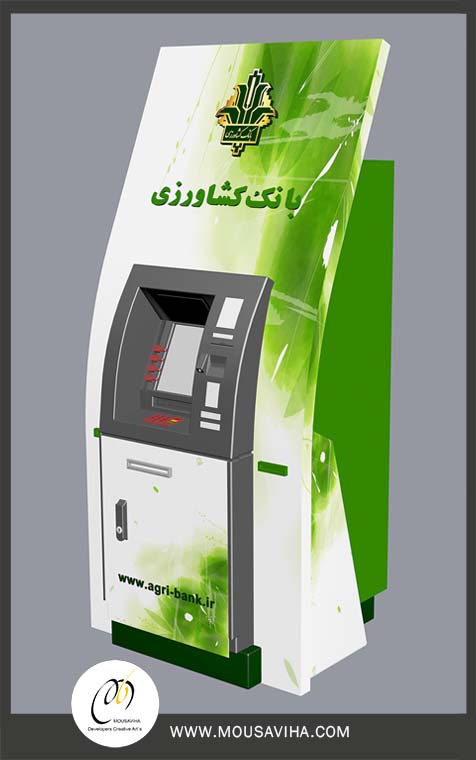 خودپرداز بانک کشاورزی