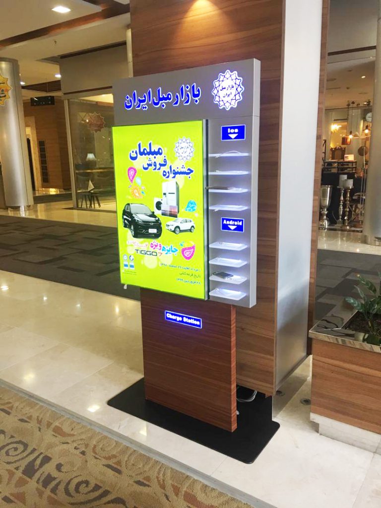 استند شارژ تلفن همراه پایه دار مدل p 19-60 بازار مبل ایران