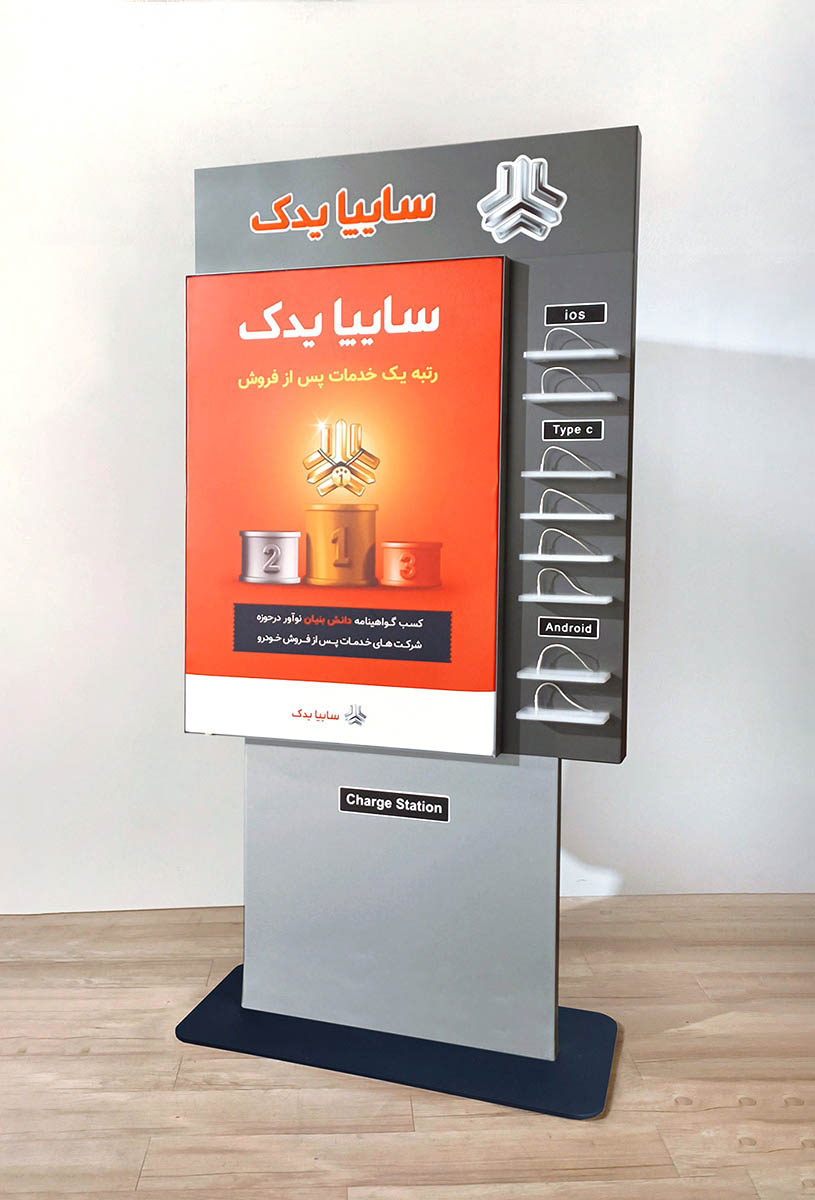 باکس شارژ موبایل سفارشی با اجرای لوگوی سفارشی برای صاحبان برند و شرکت ها