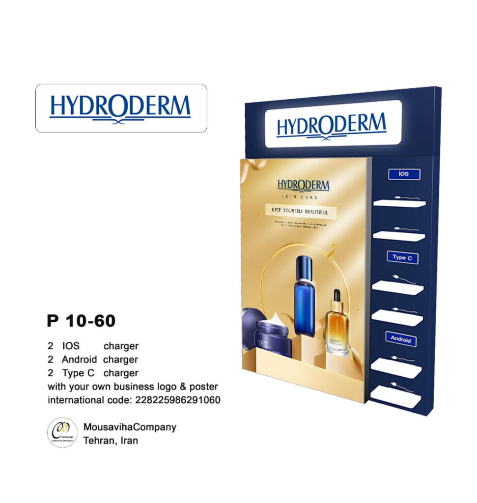 استند شارژ موبایل 1060 آبی